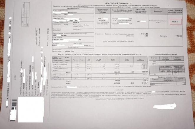 Неожиданный результат: Москвич сравнил свою жировку с белорусской
