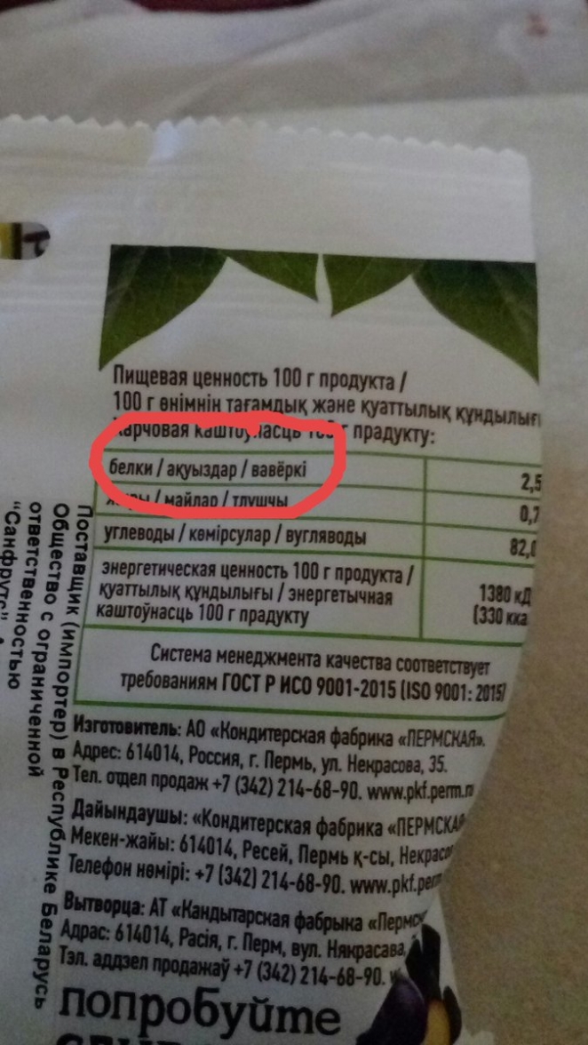 25 самых смешных белорусских фото 2018 года. Без комментариев