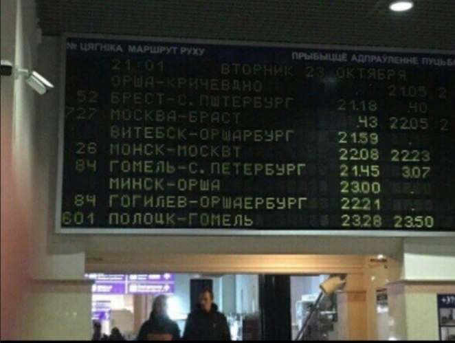 25 самых смешных белорусских фото 2018 года. Без комментариев