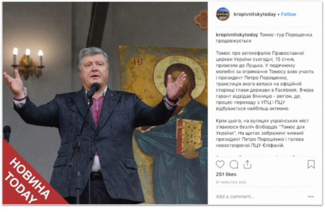 Facebook удалил сотни аккаунтов, которые работали на Россию