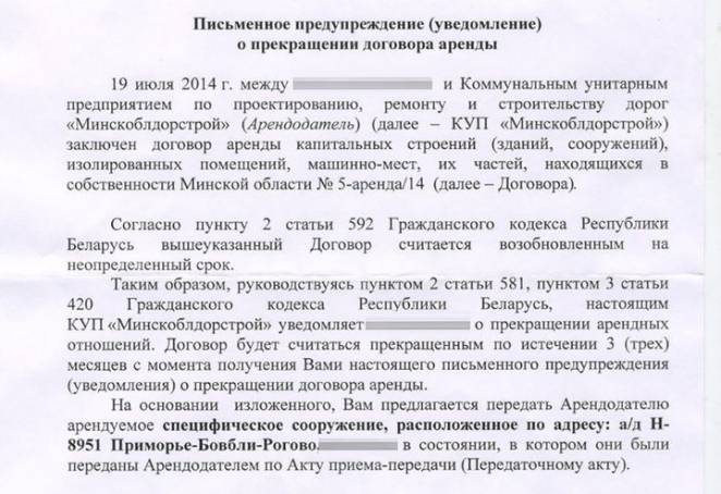 Магазины на остановках стали вне закона, их приказали убрать