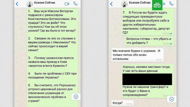 Известный телеведущий раскрыл обман Собчак