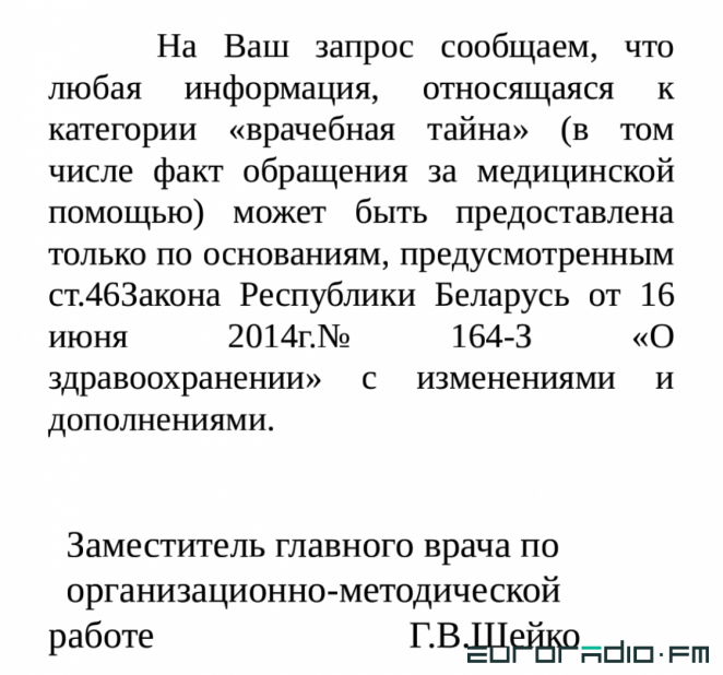 На строительстве метро рабочий упал в котлован, в метрострое этого не признают