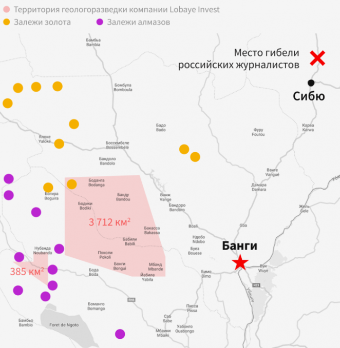 История самого деликатного поручения "повара Путина"