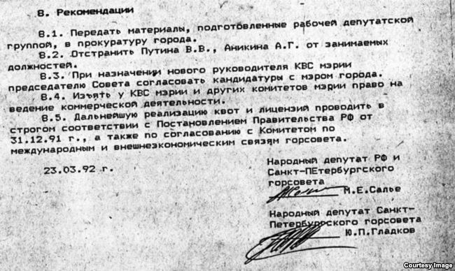 Лубянско-измайловский президент. Тайны Владимира Путина Лубянско-измайловский президент. Тайны Владимира Путина