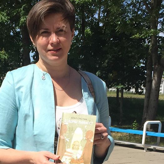 Как спасти белорусскую литературу от вымирания