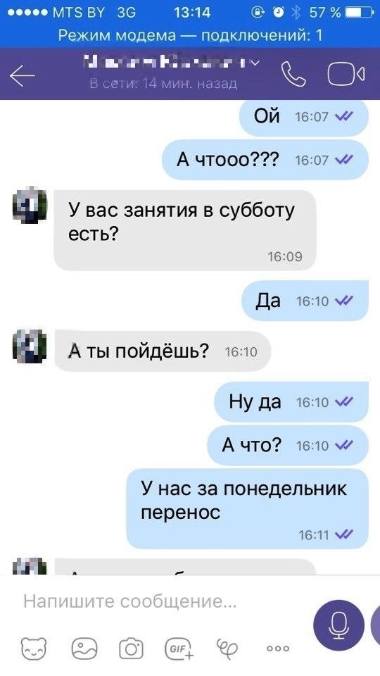 В Гродно студентка получила два рубля за два месяца работы В Гродно студентка получила два рубля за два месяца работы