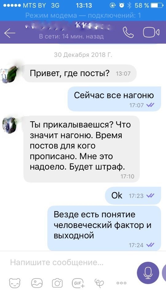 В Гродно студентка получила два рубля за два месяца работы В Гродно студентка получила два рубля за два месяца работы