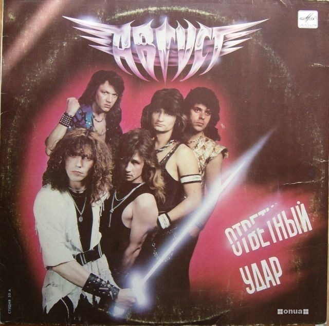 Уморительные обложки альбомов советских музыкантов