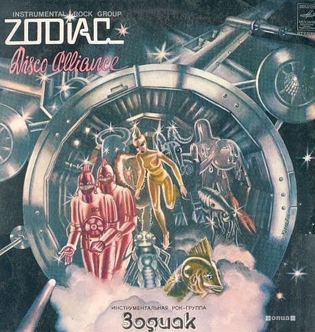 Уморительные обложки альбомов советских музыкантов