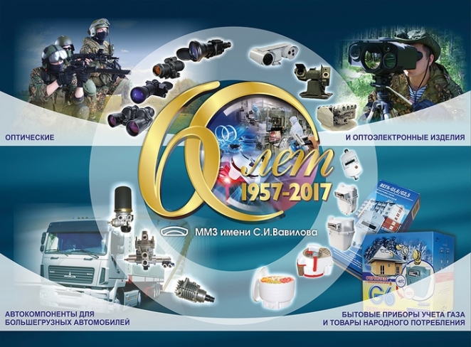 В чем обвиняли и за что хвалили задержанного гендиректора холдинга "БелОМО"