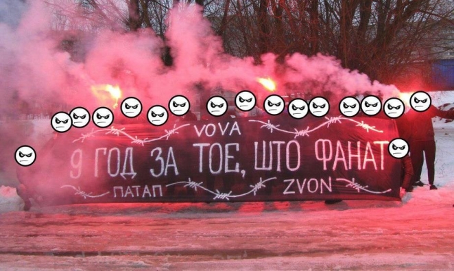 Трех фанатов минского "Торпедо" за драку приговорили к гигантским тюремным срокам