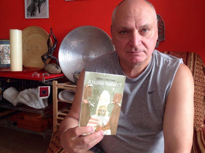 Как спасти белорусскую литературу от вымирания