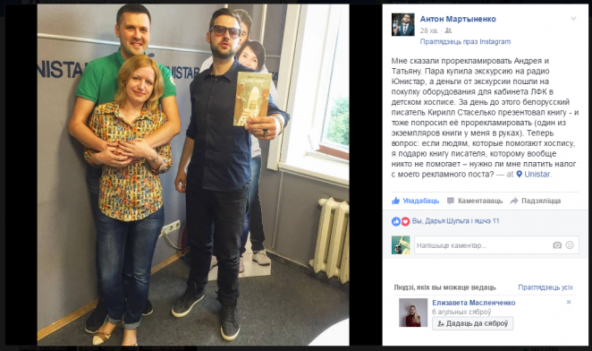 Как спасти белорусскую литературу от вымирания