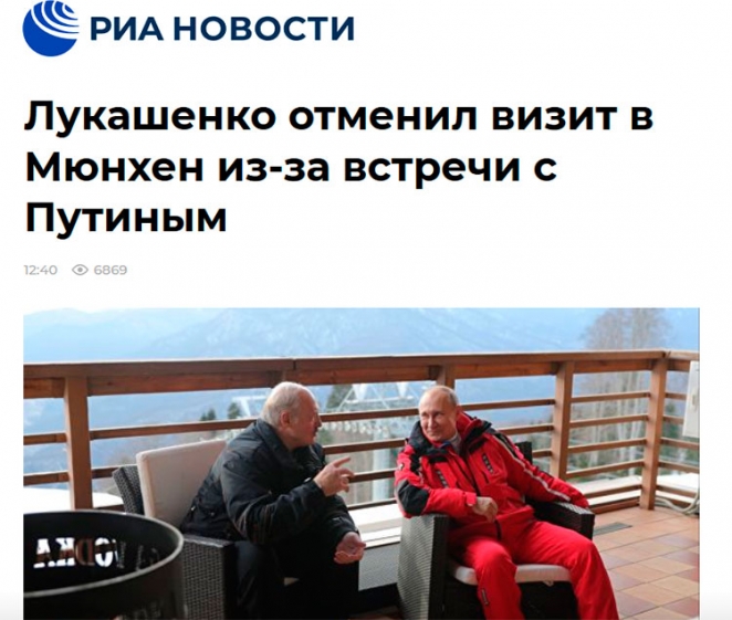 Лукашенко и Путин в Сочи: кто смеется последним