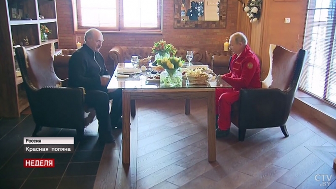 Чем Путин потчевал Лукашенко в Сочи