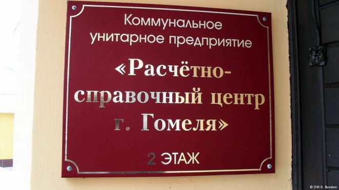 Как белорусские "тунеядцы" сопротивляются президентскому декрету