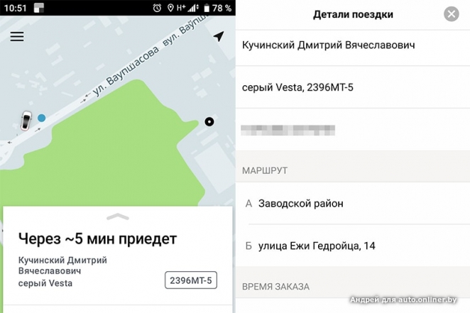 "Ты едешь туда, куда я поеду!" В Минске водитель Uber шокировал клиента