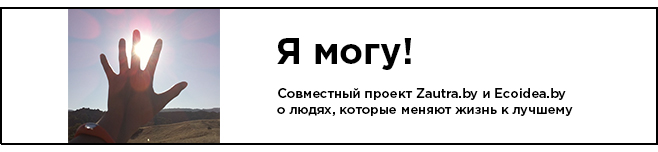 Белорус открыл магазин, в котором не нужно платить за вещи