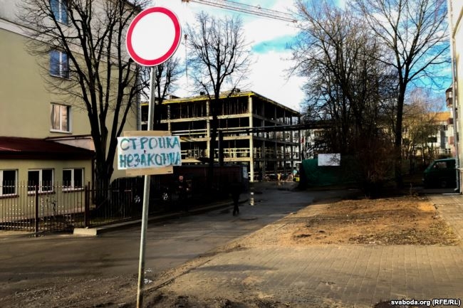 Возмущенные минчане вышли протестовать к строительной площадке бизнес-центра