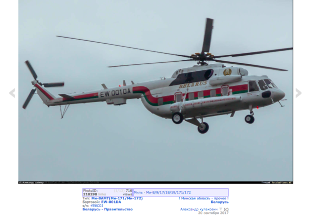 Скандал! У "вертолёта Гуцериева" за $ 12 млн бортовой номер главы Беларуси