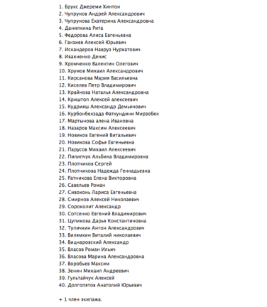 22-летний бортпроводник погиб, спасая пассажиров из пламени. ФОТО + ВИДЕО