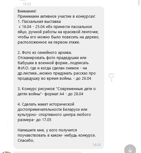 Мать первоклассника: "Смешали в кучу яйца, войну, замки, спортивные центры"