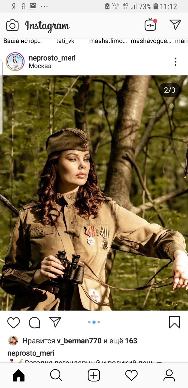 В телеге сегодня. "Бомбит" российский Instagram