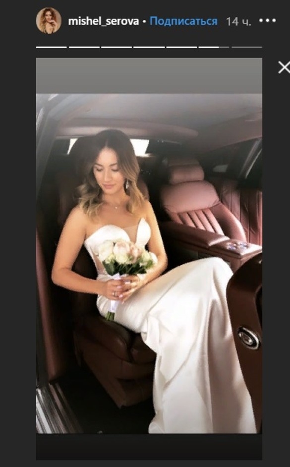 Александр Серов отпраздновал роскошную свадьбу