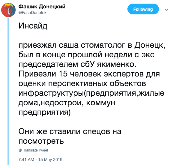 В Донецк приехал сын Януковича Саша-стоматолог с командой "экспертов" - что-то затевается