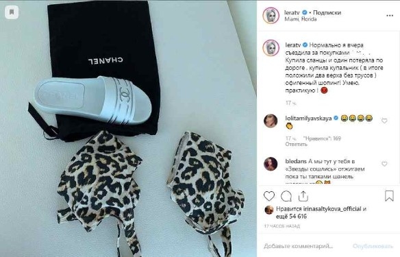 Потерявшая трусы Кудрявцева грубо выругалась