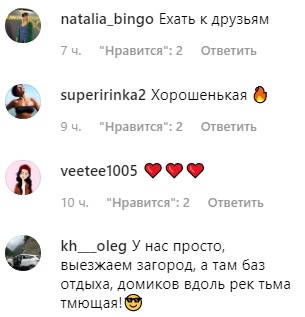 "Очень хочется!" Седокова с внушительным декольте поделилась "летним" желанием