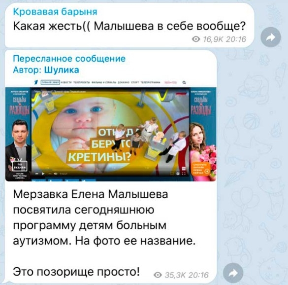 Ксения Собчак влезла в громкий скандал на Первом канале