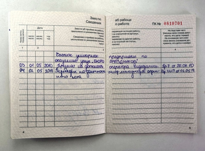 UD@F: Светить жопками на фото в Чернобыле: фон мощный, атмосферность зашкаливает!