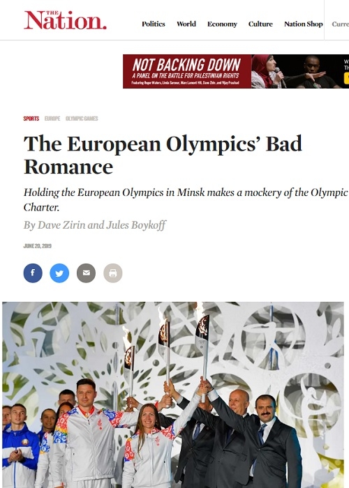 "Это издевательство". Что написали в западных СМИ о Евроиграх в Минске