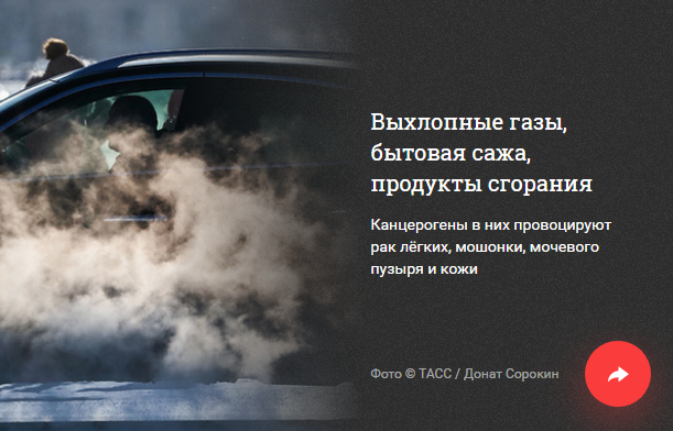 Памятка онкофоба: что можно есть и где лучше не дышать
