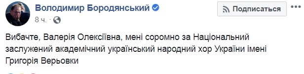 Квартал 95 попал в громкий скандал из-за песни