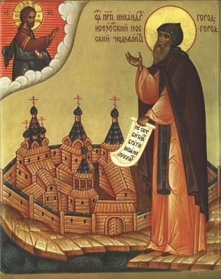 Праздник 17 ноября: что нельзя сегодня делать, все приметы