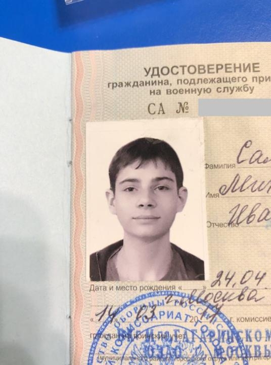 Парень сдал в военкомат приписное с фото в дуршлаге