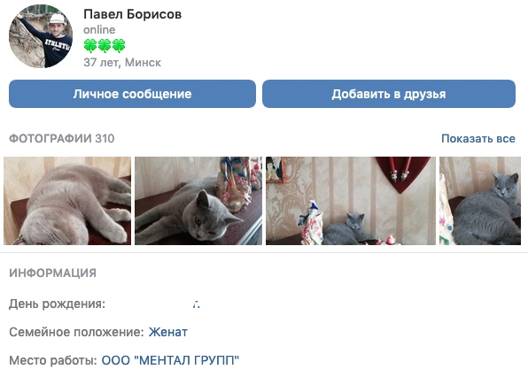 "Подстаканник в машине был полон крови". За что строители избили работодателя?