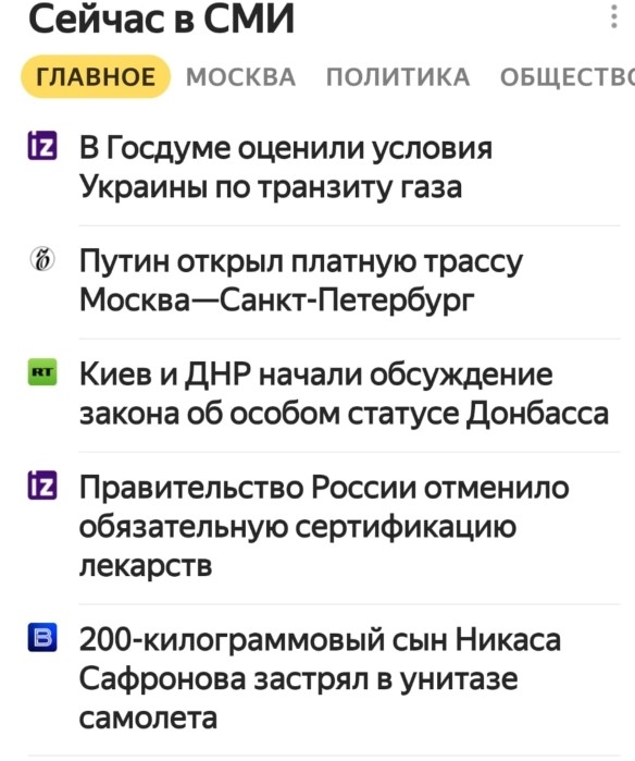 "И жил грешно, и умер смешно": Сафронов о судьбе засосанного в унитаз сына