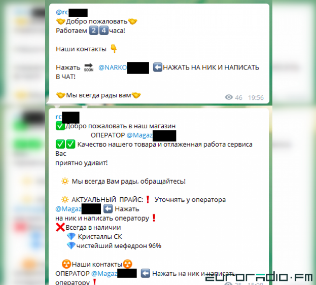 БТ на всю страну случайно пропиарило магазин наркотиков