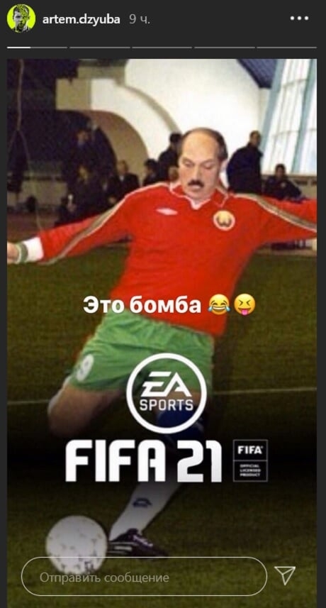 "Это бомба". Обложка FIFA 21 с изображением Лукашенко