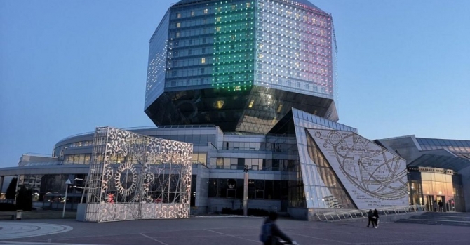 National Library Displays Message Of Support In Solidarity With Italy