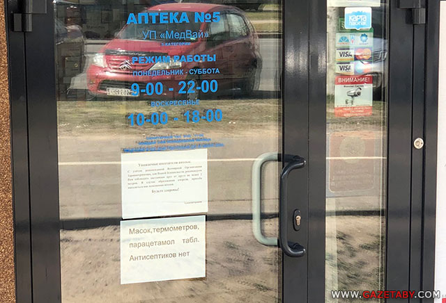 Карантин у нас выйдет театром абсурда