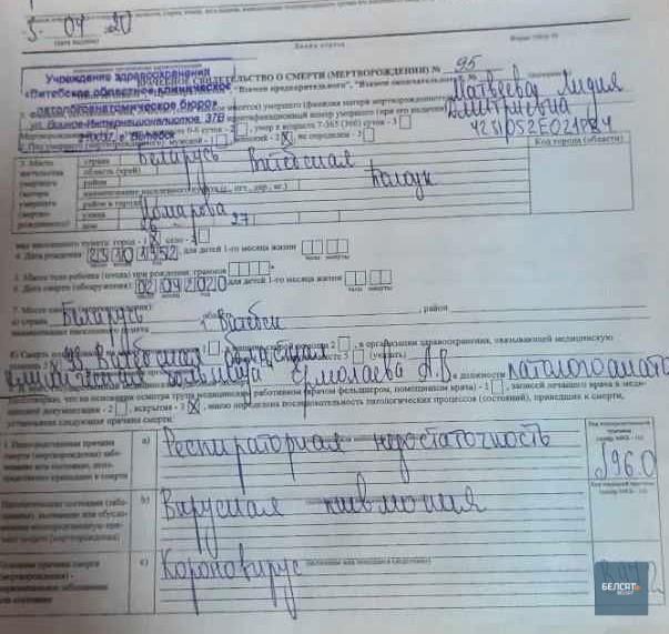 Belarus man seeks criminal prosecution for President Lukashenka