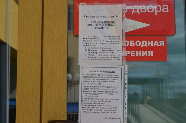 "Это очень напоминает 1986 год, Припять". Правда ли, что из Осиповичей везут больных COVID-19 в Бобруйск?