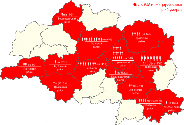 Карта – инфицирована уже почти вся Витебщина
