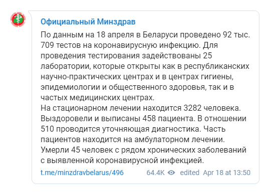 Новый флешмоб: в интернете собирают деньги на калькуляторы для Минздрава