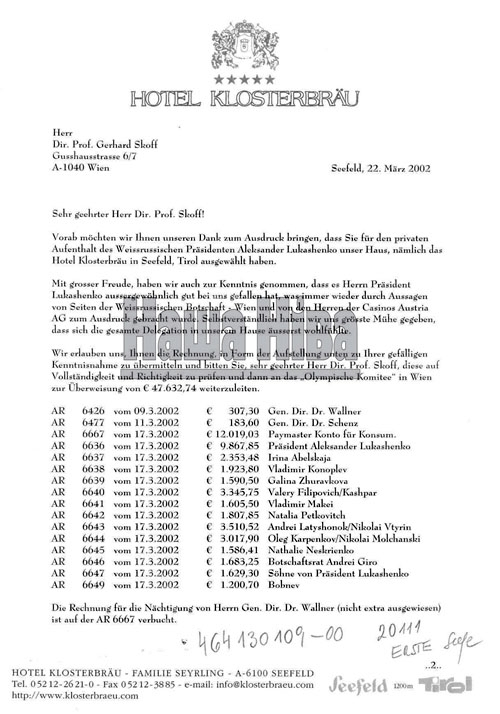 Карьера и тюрьма. Как сложились судьбы людей, съездивших когда-то с Лукашенко на австрийский курорт